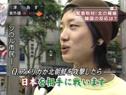 「日本を相手に戦います」の画像検索結果