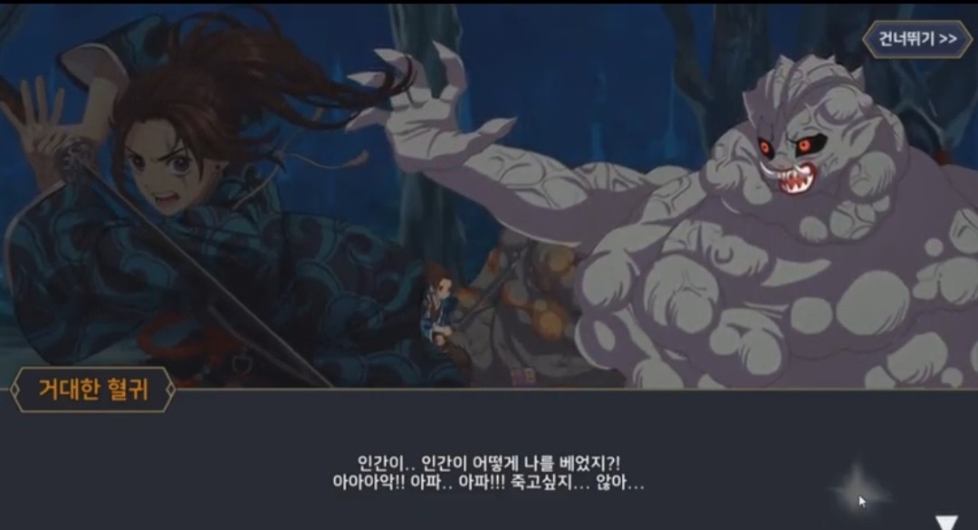 オリジナル 韓国のゲームで鬼滅の刃のパクリ疑惑 ウリジナル あつまれ 海外の反応