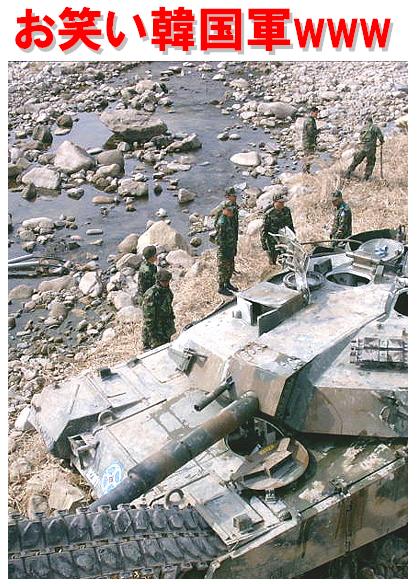 陸軍主力戦車 K1e1 の約2割で照準器が故障中 しかも 部品がなく最大８年修理不可能 カイカイch 日韓交流掲示板サイト
