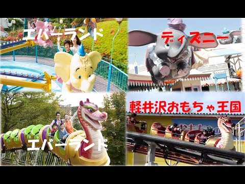 韓国にディズニーランドがない 笑 カイカイch 日韓交流掲示板サイト