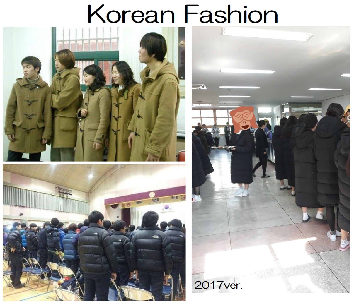 なんで韓国人はみんな同じ服着て満足してるの カイカイch 日韓交流掲示板サイト