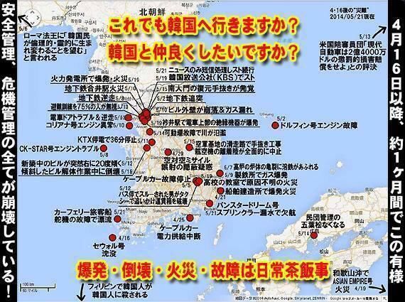 発電 韓国 所 原子力 韓国古里原発の放射性物質排出量は世界最多 :