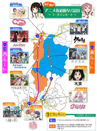 日本アニメ聖地巡礼 カイカイch 日韓交流掲示板サイト