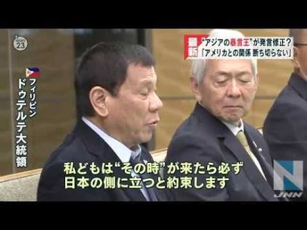 フィリピンのドゥテルテ大統領 慰安婦像撤去を支持 日本を侮辱すべきでない カイカイch 日韓交流掲示板サイト