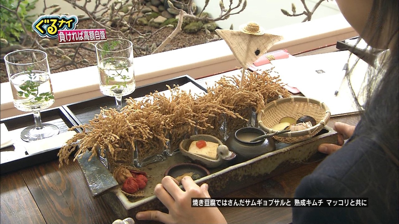 日本のテレビで紹介されたこの韓国料理はどこで食べられますか カイカイch 日韓交流掲示板サイト