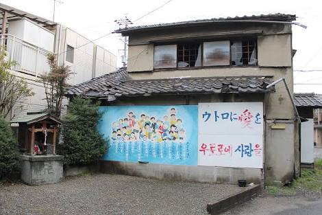 日本の法律が守られて無い危険な地域 カイカイch 日韓交流掲示板サイト
