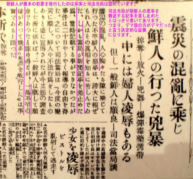 日本には韓国に関する嘘の噂が出回っています カイカイch 日韓交流掲示板サイト