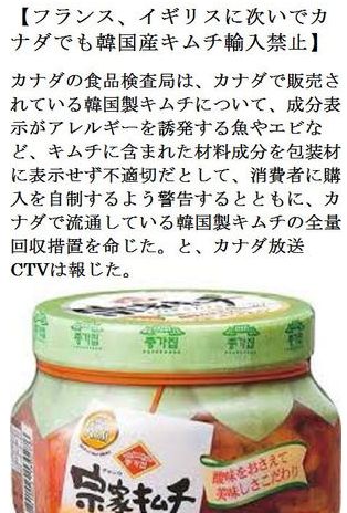 キムチでつくる キムチチヂミの素 キムチでつくる キムチクッパの素 新発売 企業リリース 日刊工業新聞 電子版