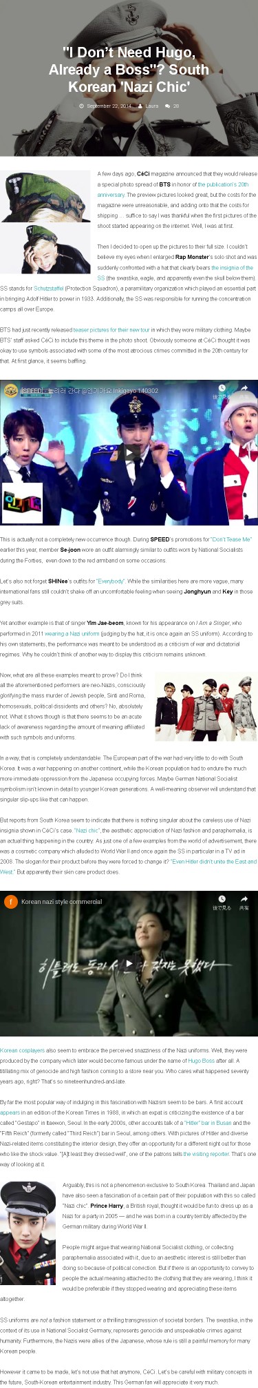 ナチスを礼賛し ホロコーストを軽視するbts 海外の反応 カイカイch 日韓交流掲示板サイト