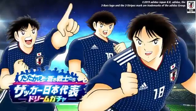 韓国で キャプテン翼 が拒絶された訳 カイカイch 日韓交流掲示板サイト