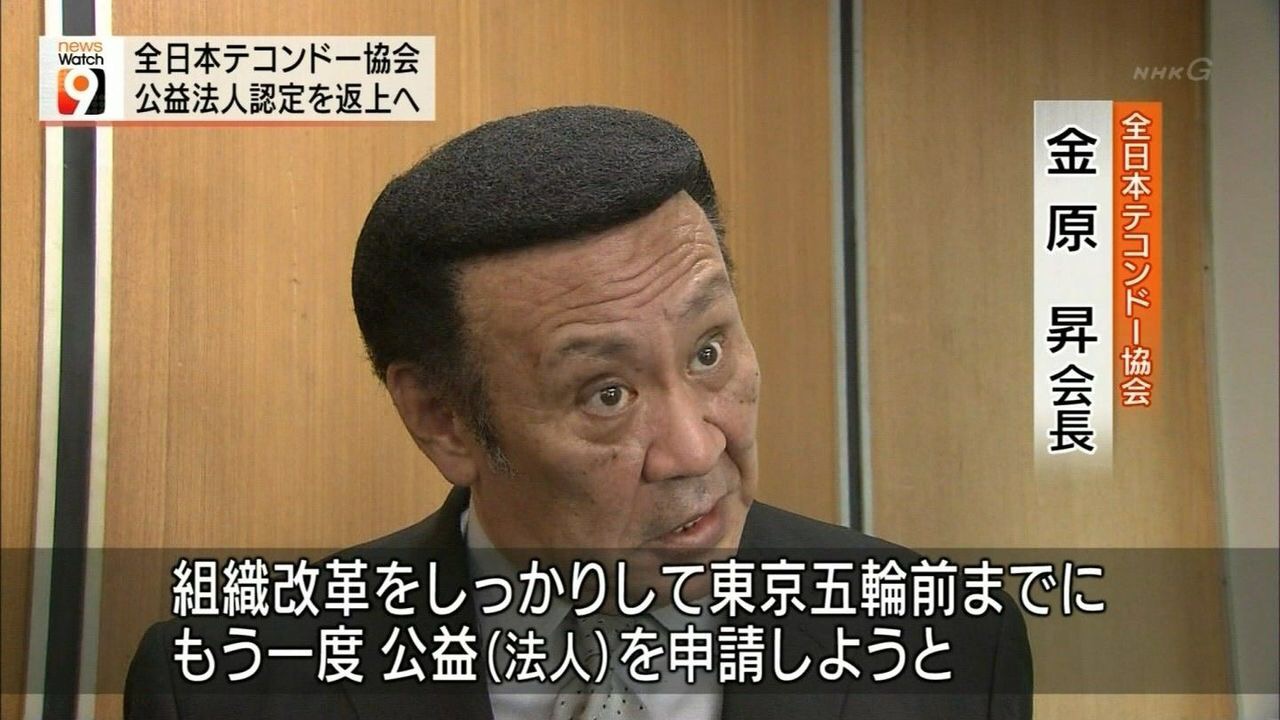 テコンダー朴に懐かしいあの人が カイカイch 日韓交流掲示板サイト