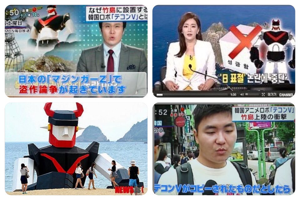 韓国アニメテコンv に活気吹き込む興行 日本の盗作是非 克服宿題 カイカイch 日韓交流掲示板サイト