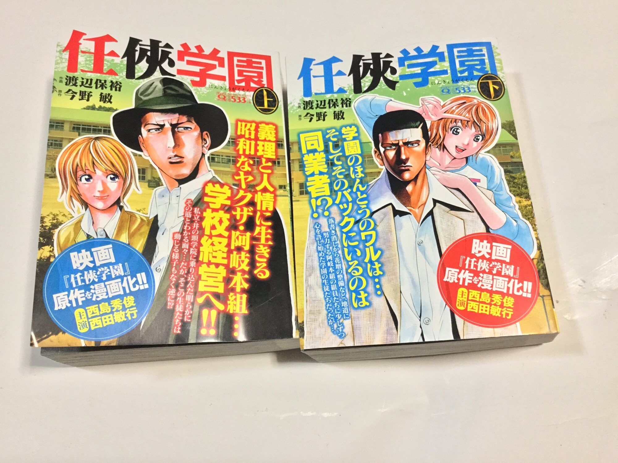 俺 だけ レベル アップ な 件 韓国 翻訳