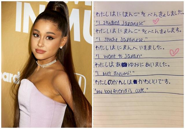 アリアナ グランデ 何人