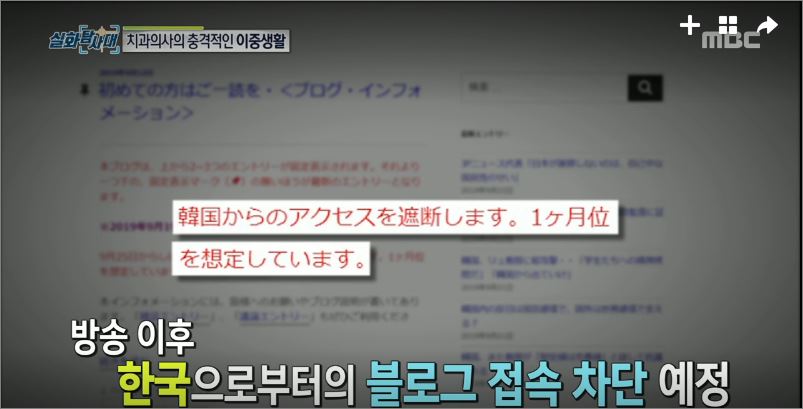 悲報 シンシアリー氏の正体が公表された カイカイch 日韓交流掲示板サイト