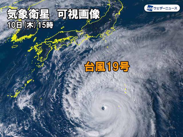 台風19号史上最大級で直撃の可能性大 カイカイch 日韓交流掲示板サイト