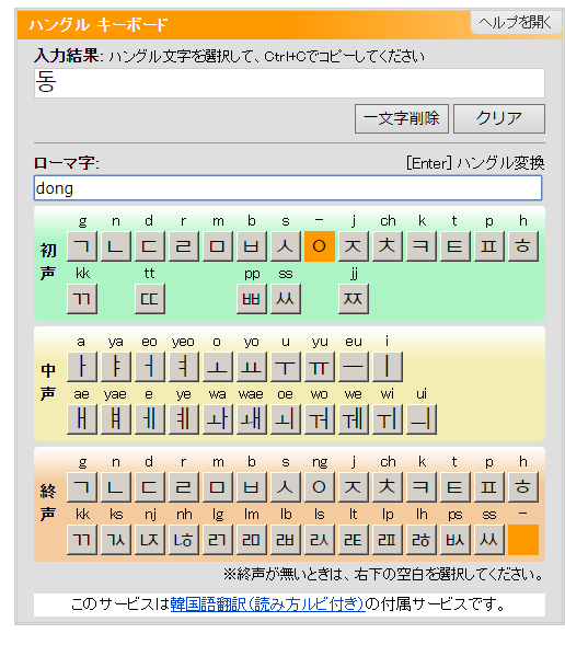 みずほ銀行が危機感を吐露 スワップ カイカイch 日韓交流掲示板サイト