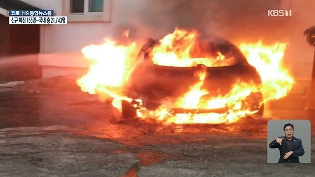 現代自動車が製造した電気自動車 コナ で火災が相次ぐ カイカイch 日韓交流掲示板サイト