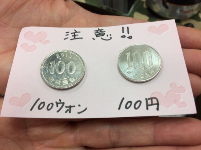 100 万 ウォン は 日本 円 で いくら