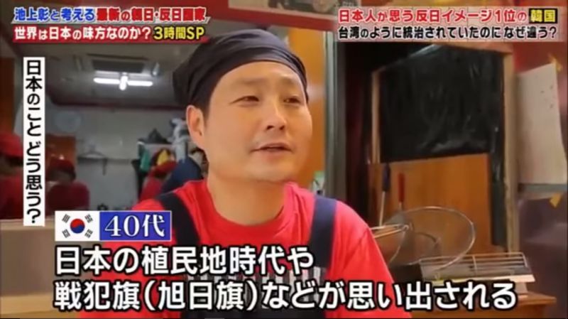 「反日」とは何か。｜カイカイch 日韓交流掲示板サイト