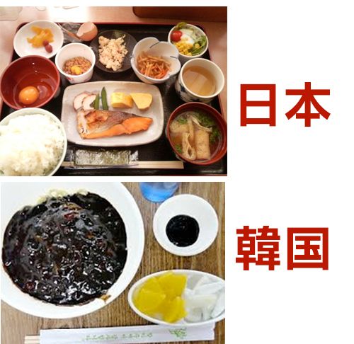 日本と韓国の一般的な家庭料理を見てみよう カイカイch 日韓交流掲示板サイト