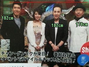 なぜ韓国人は日本人より背が高いと必死で妄想するのか カイカイch 日韓交流掲示板サイト